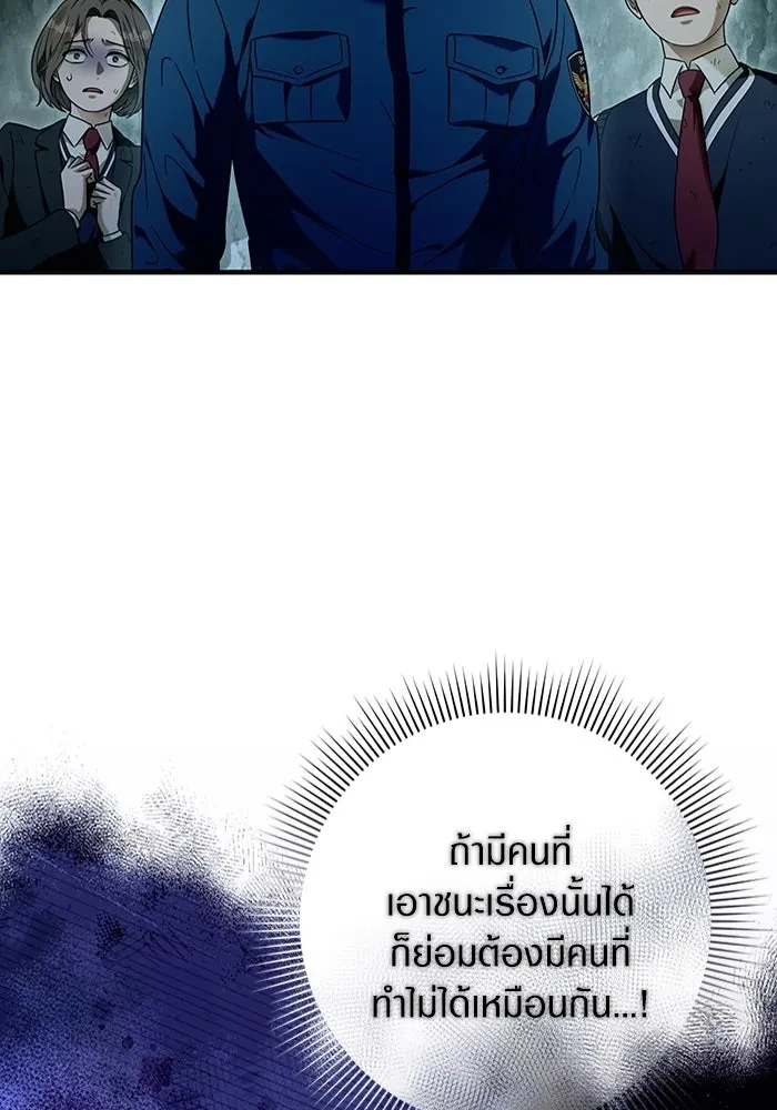 หน้า 95
