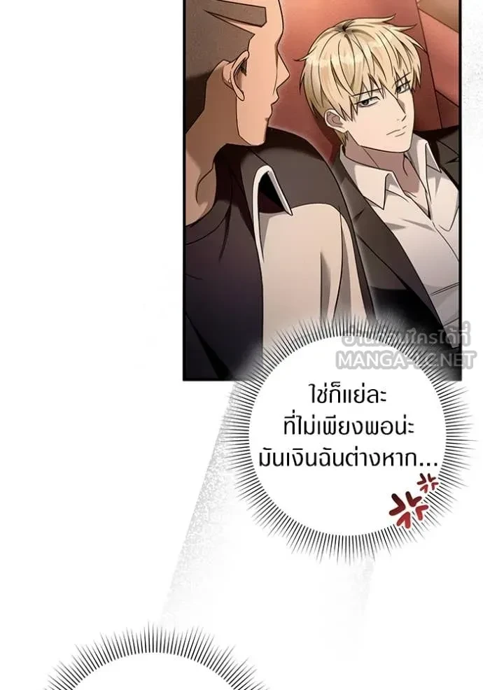 หน้า 95