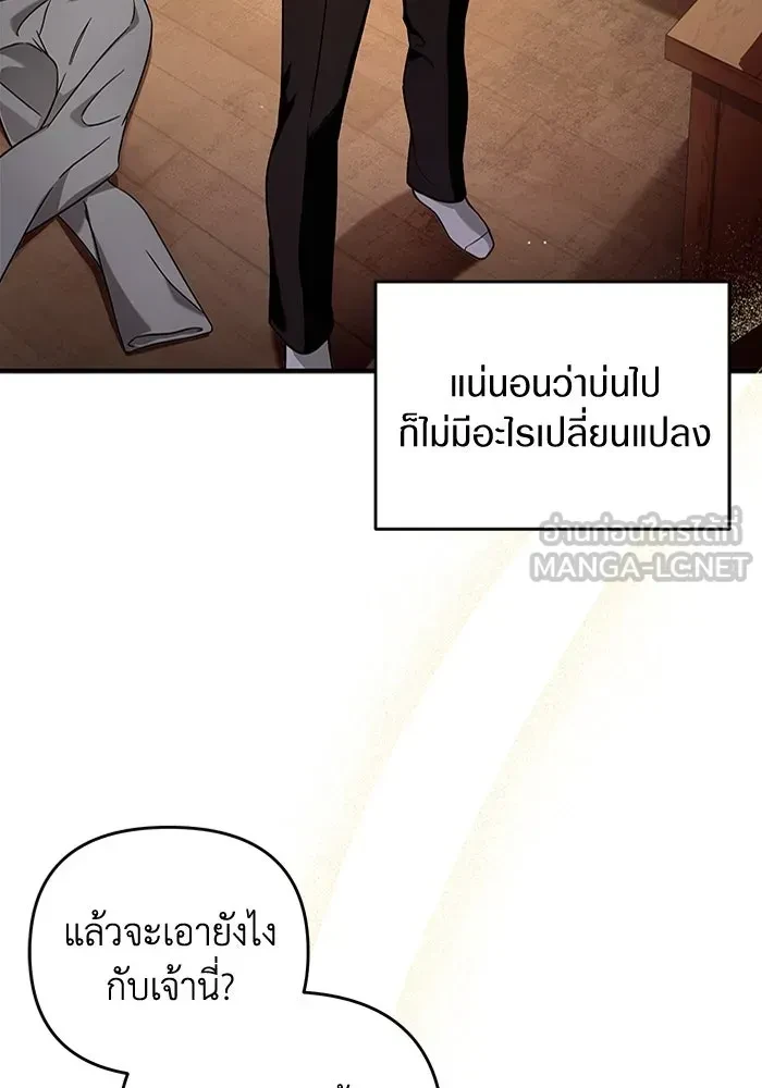 หน้า 96