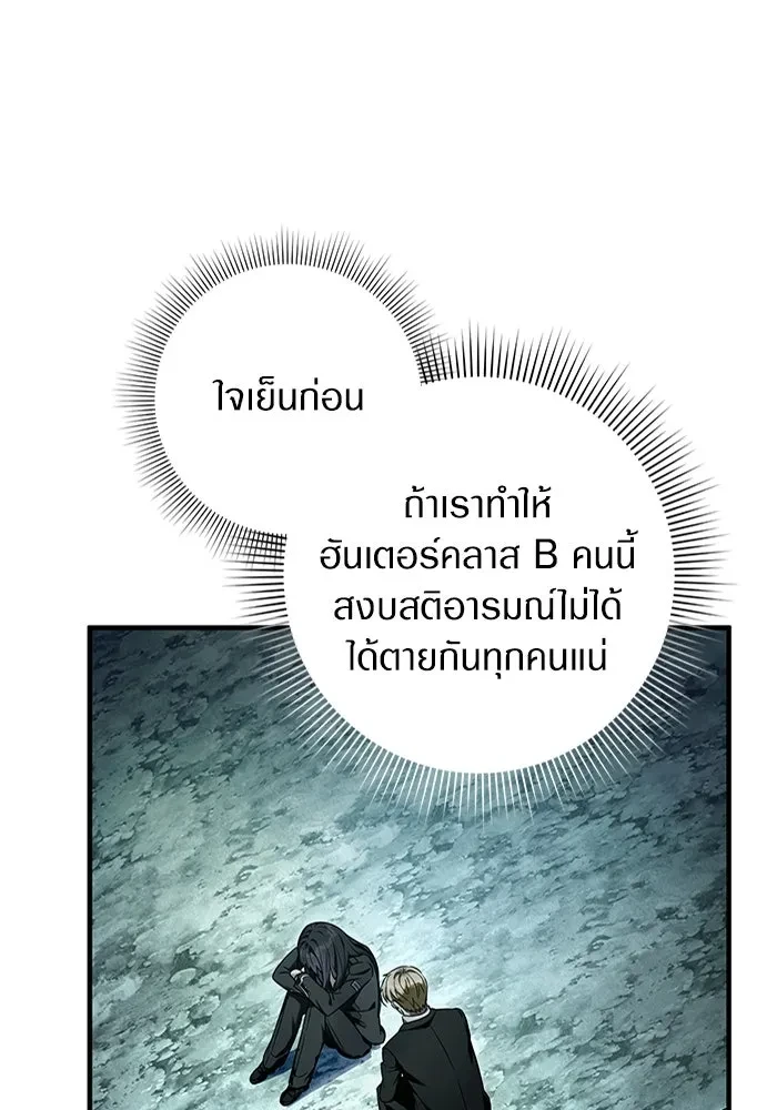 หน้า 97