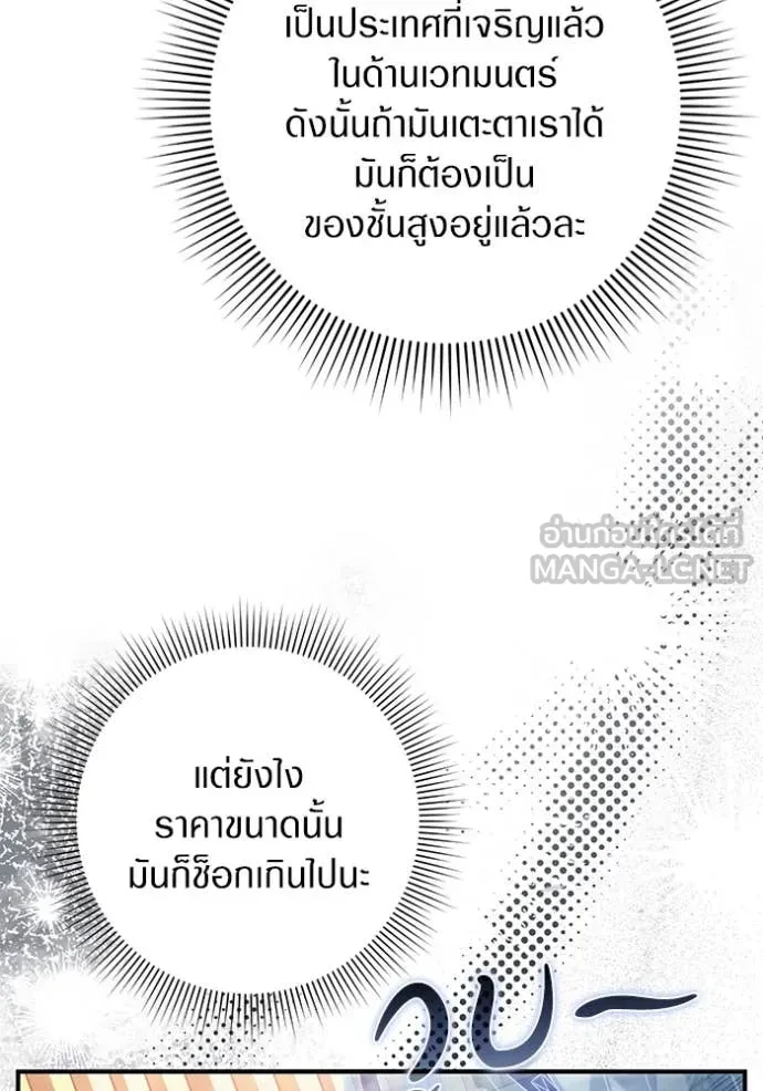 หน้า 97