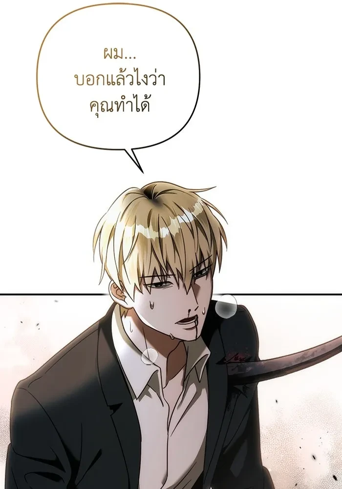 หน้า 97