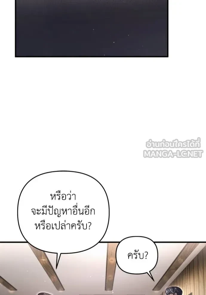 หน้า 97