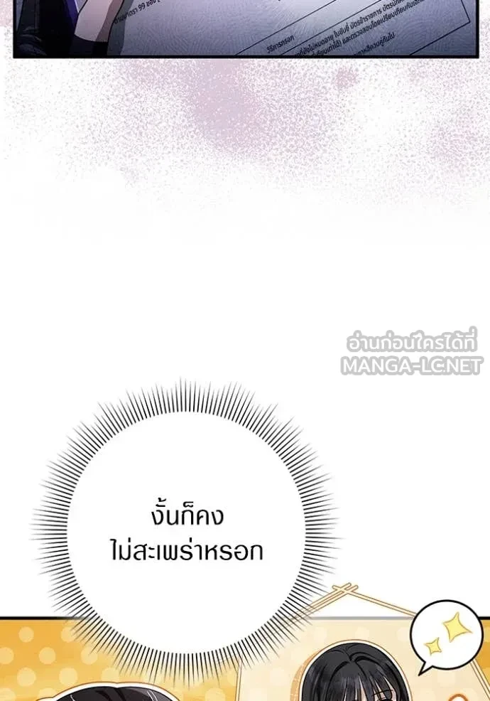 หน้า 97