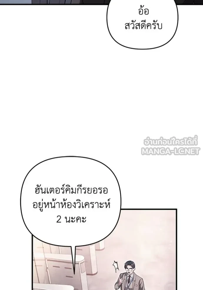 หน้า 97