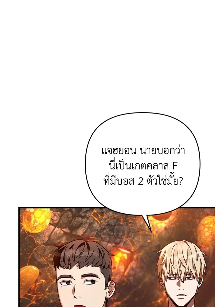 หน้า 97