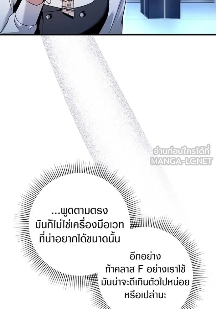 หน้า 97