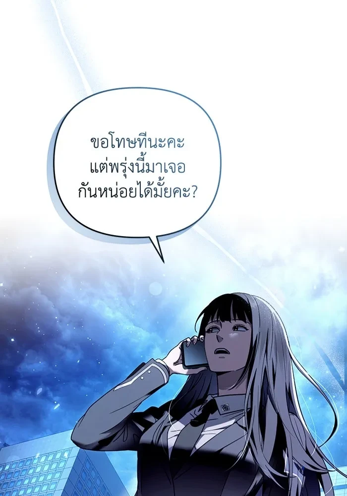 หน้า 97