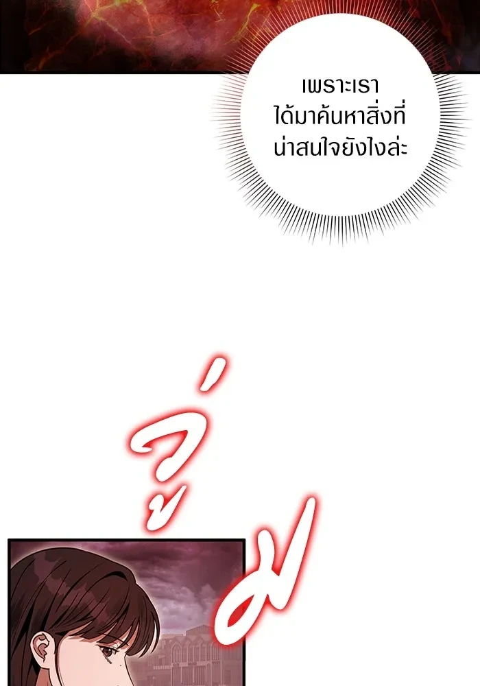 หน้า 97