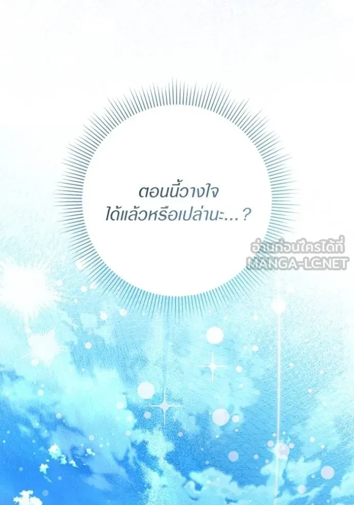 หน้า 97
