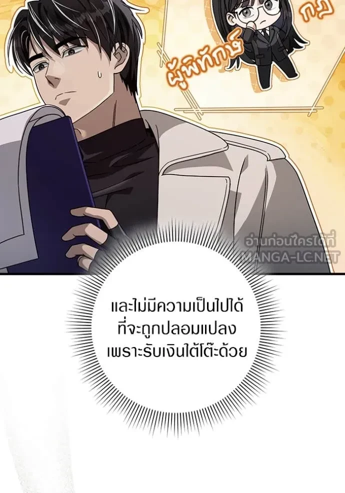 หน้า 98