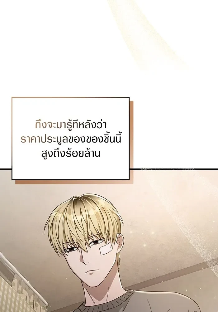 หน้า 98