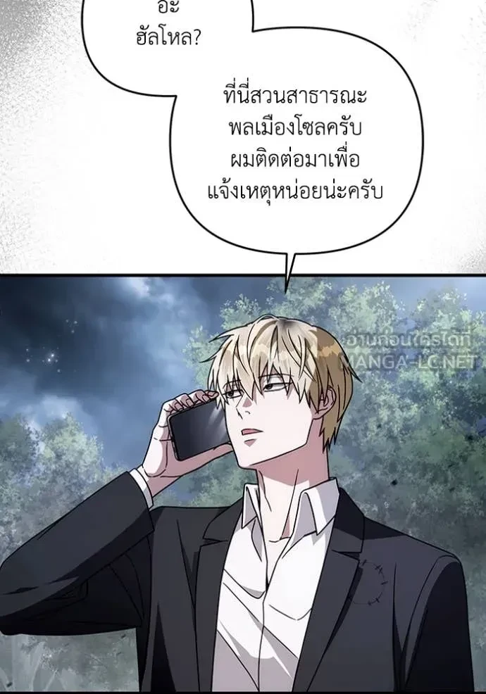 หน้า 98