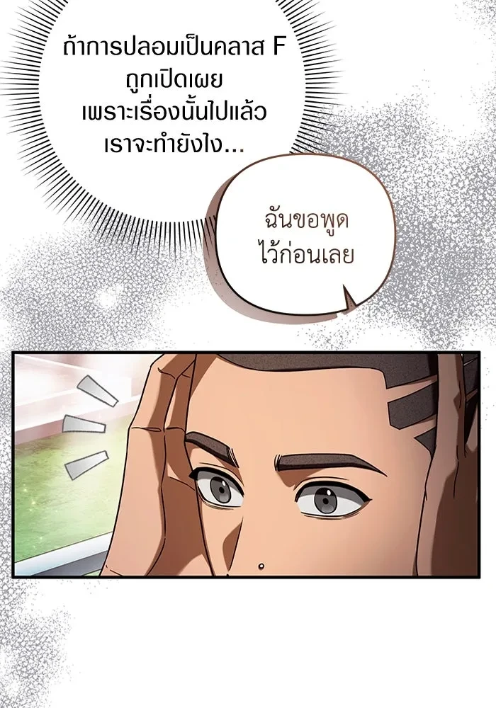 หน้า 98