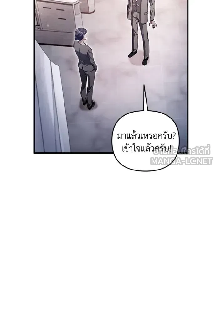 หน้า 98