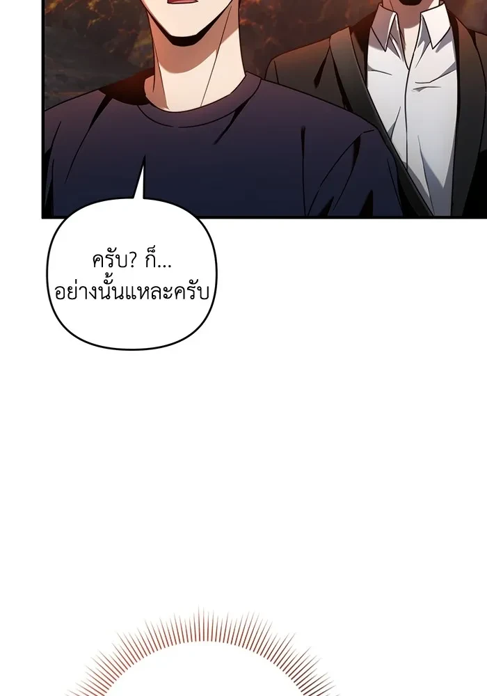 หน้า 98