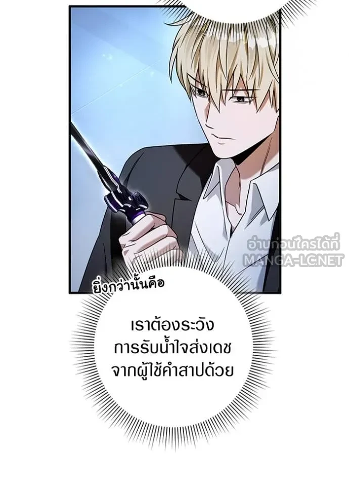หน้า 98