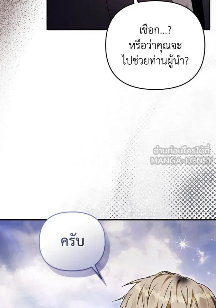 หน้า 99