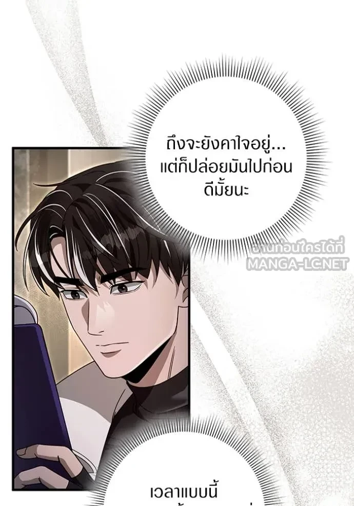 หน้า 99
