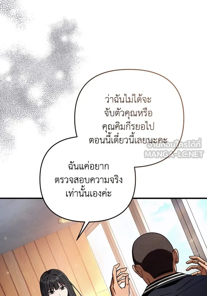หน้า 99