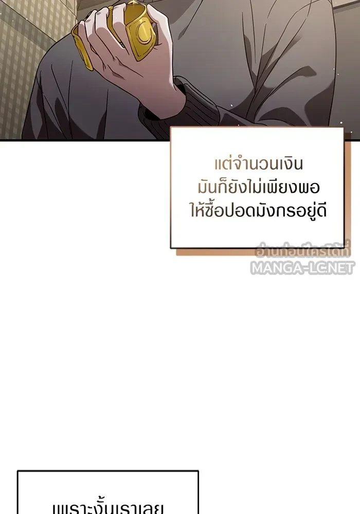 หน้า 99
