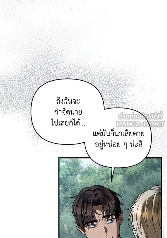 หน้า 99