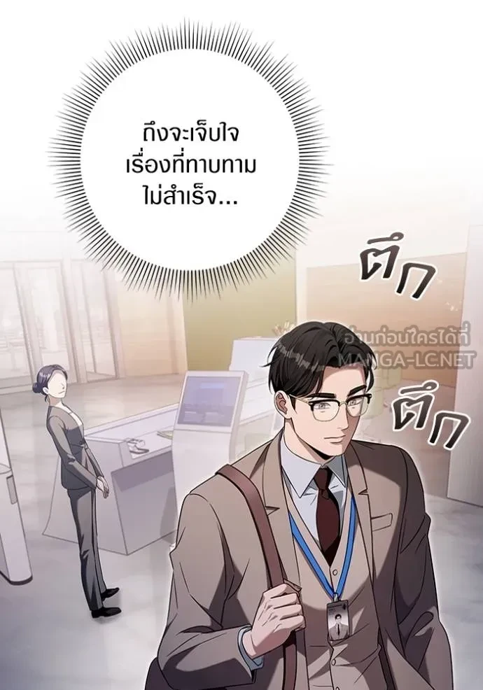 หน้า 99