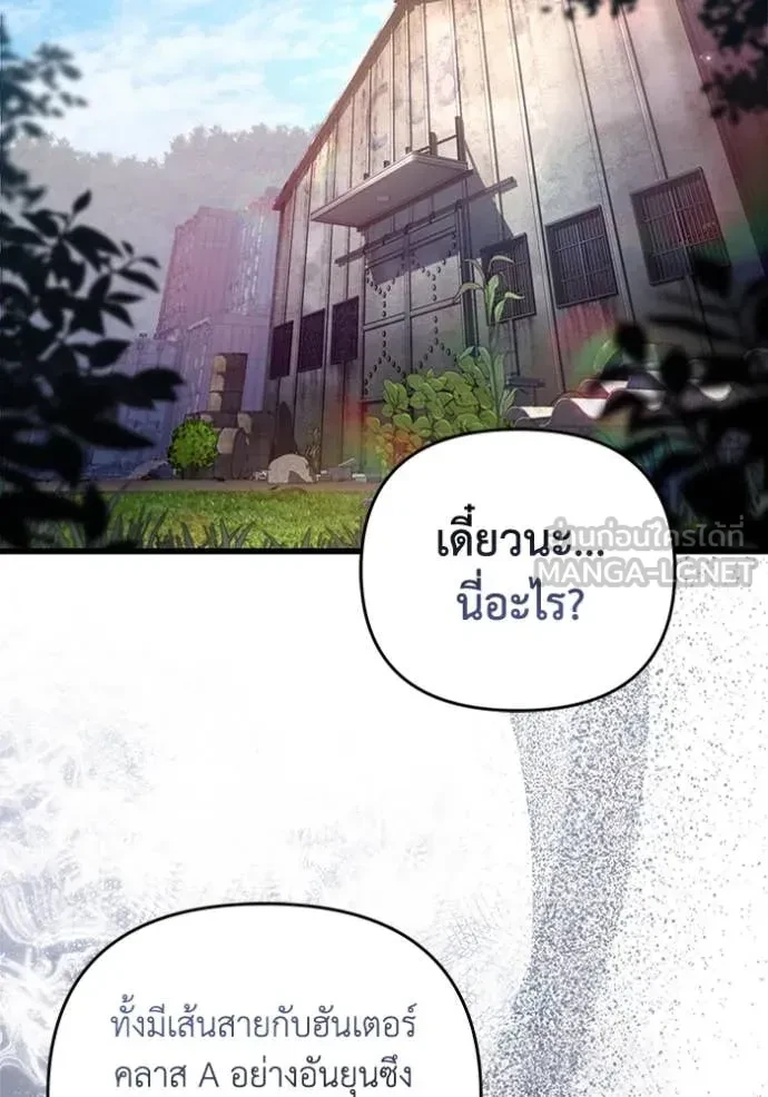 หน้า 99