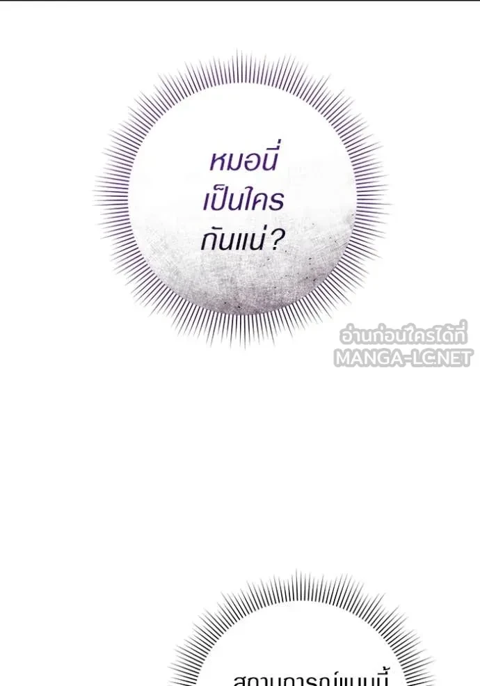 หน้า 99