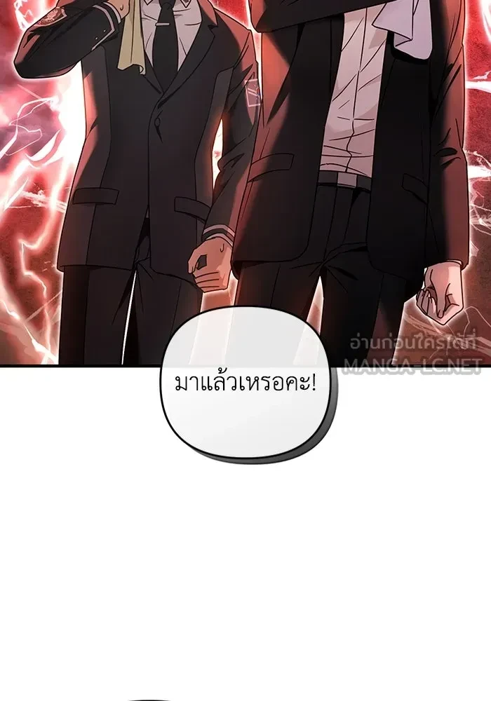 หน้า 99