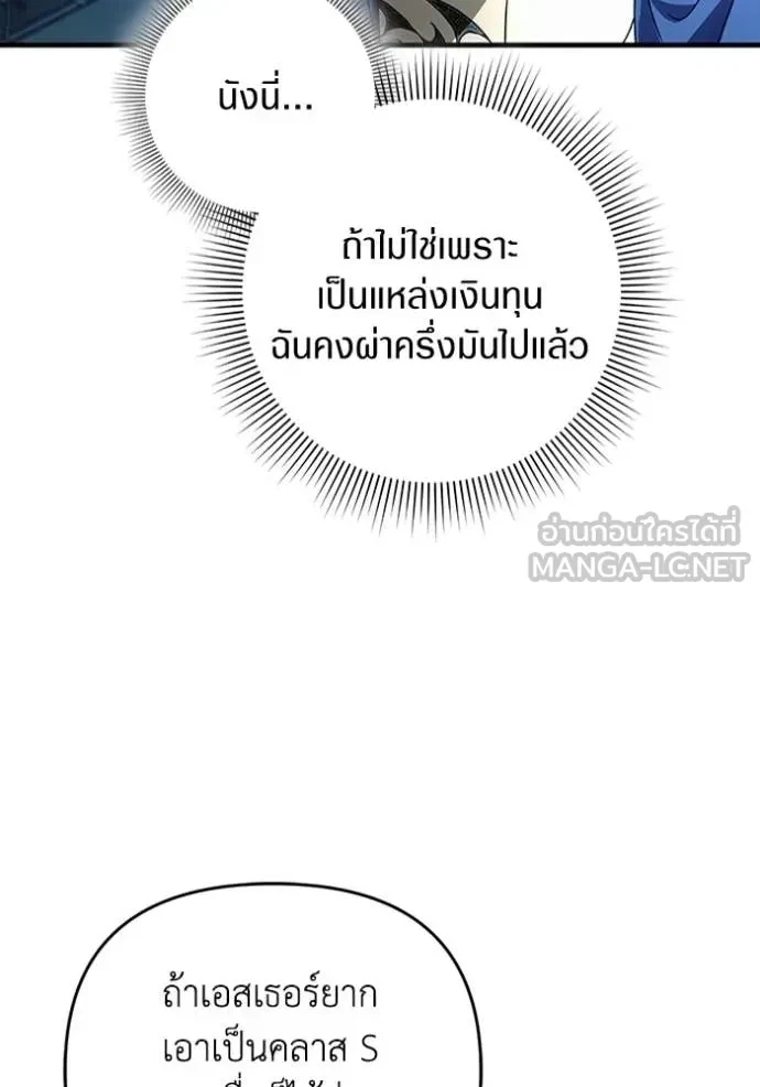 หน้า 99