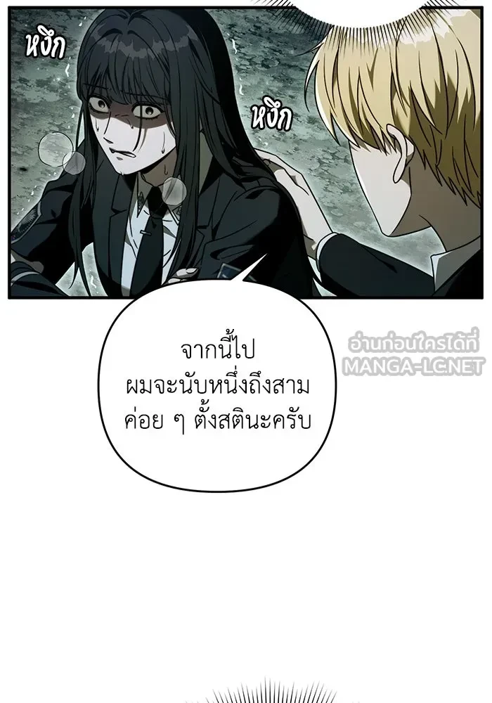 หน้า 99