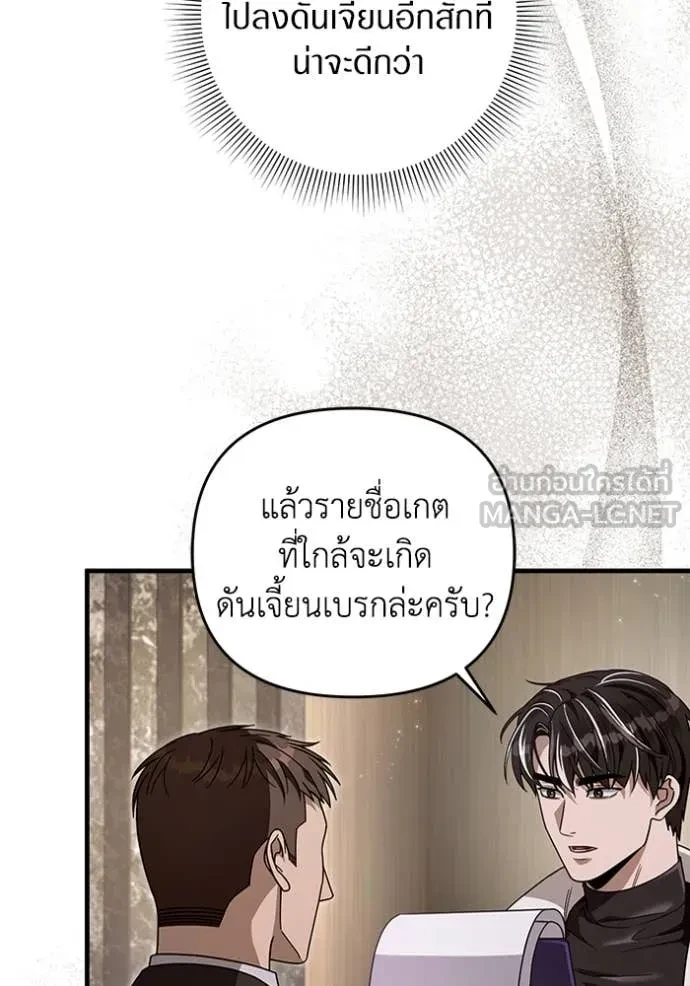 หน้า 100