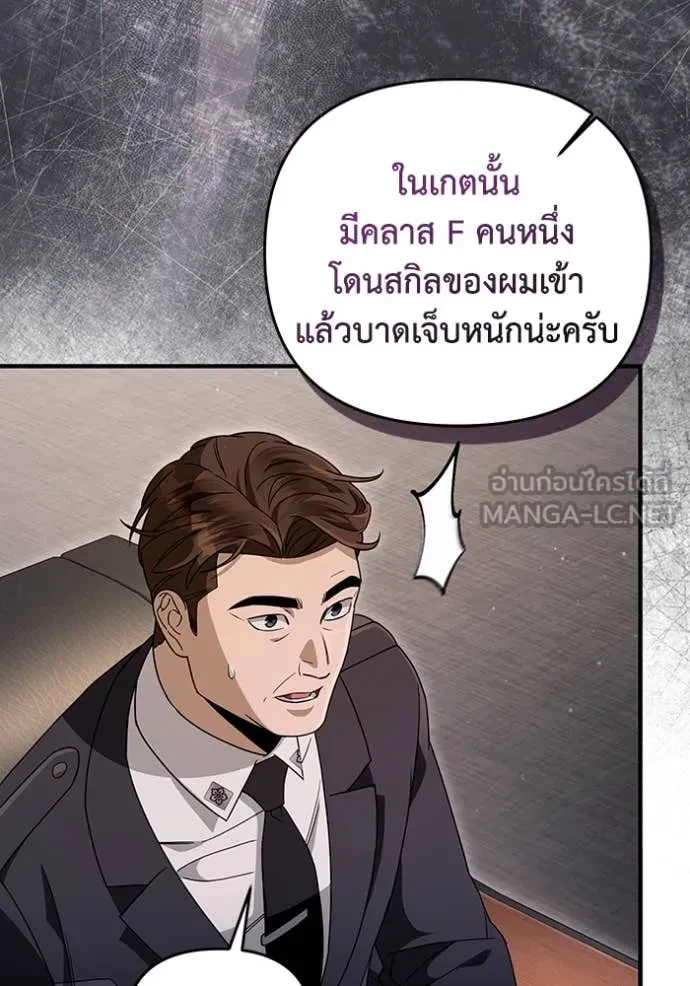 หน้า 100