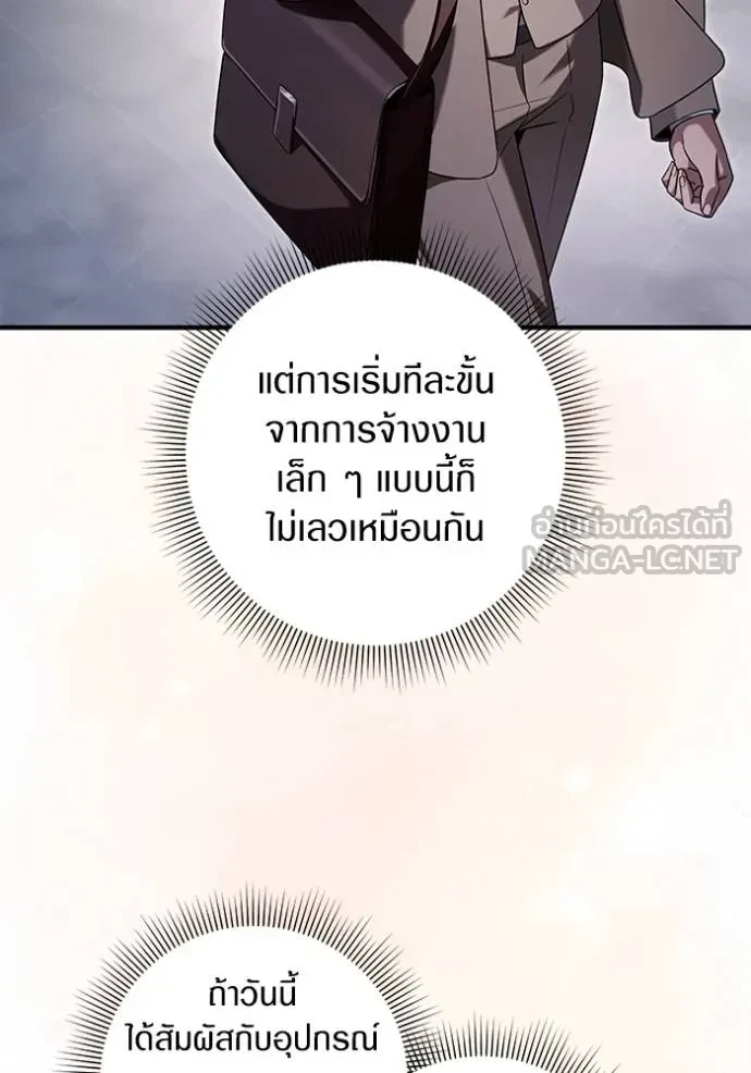 หน้า 100
