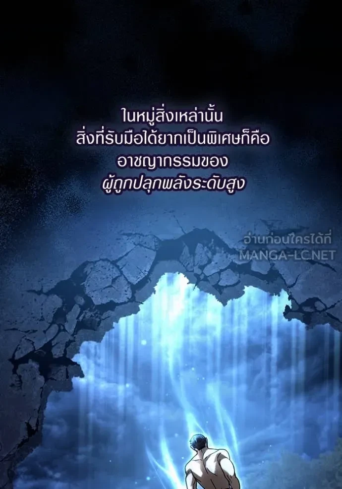 หน้า 100