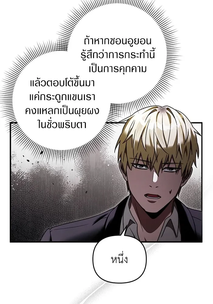 หน้า 100
