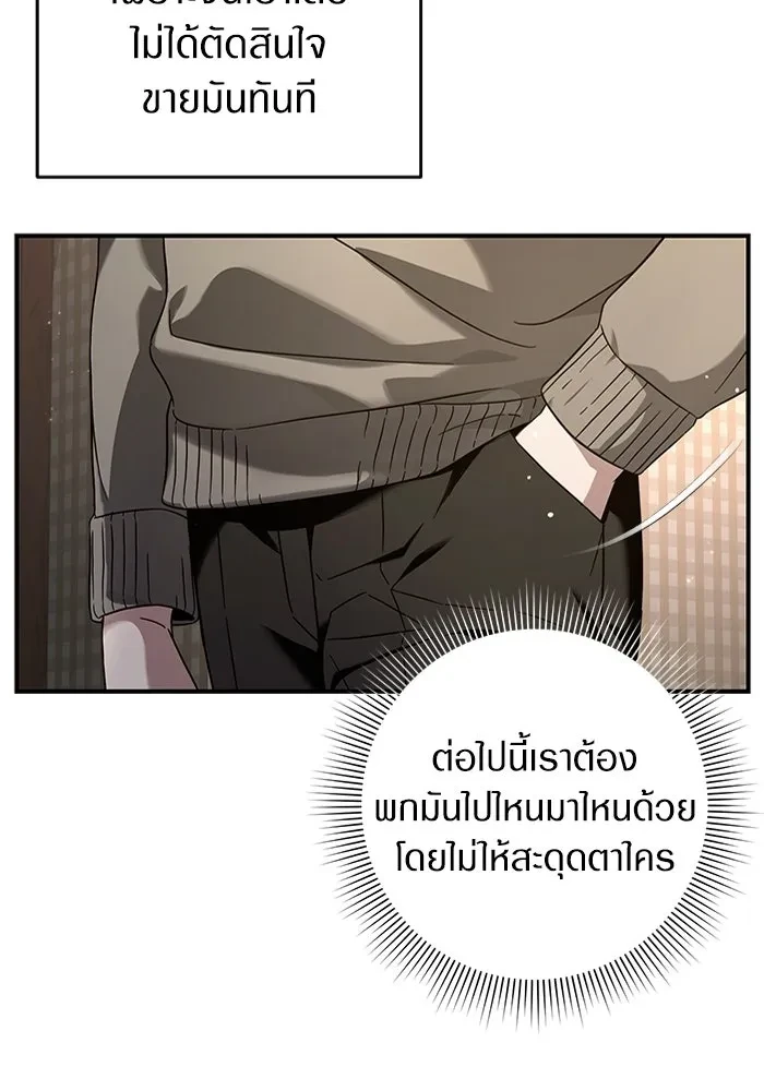 หน้า 100