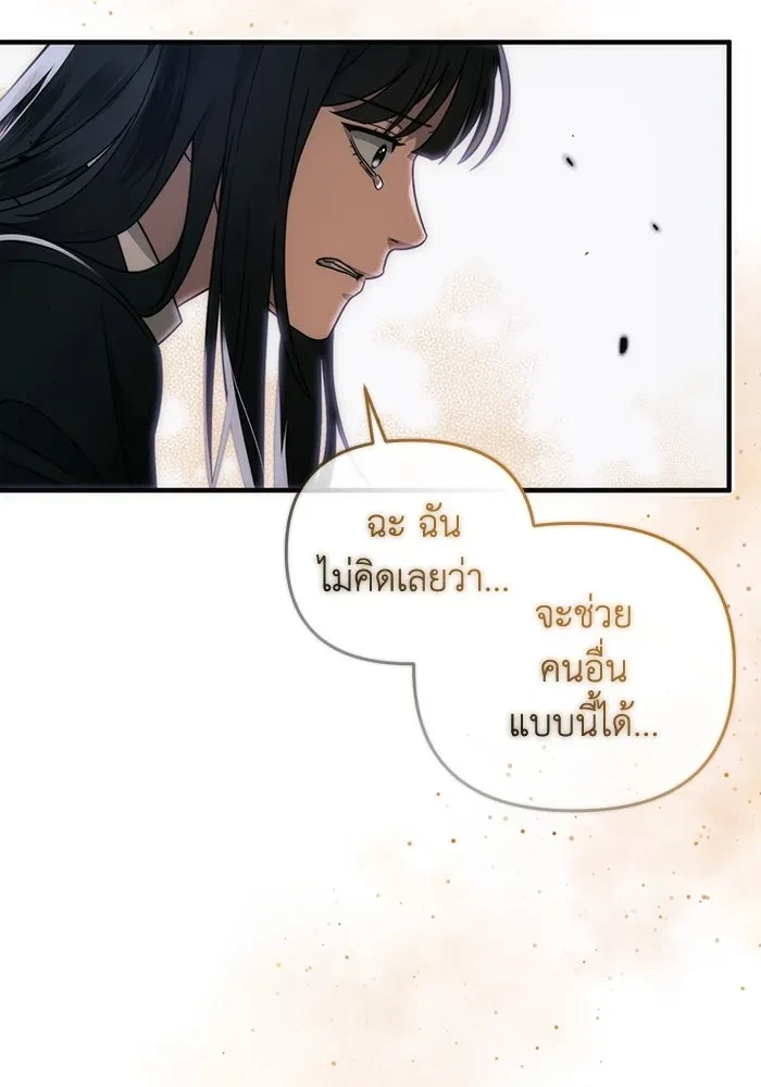 หน้า 100