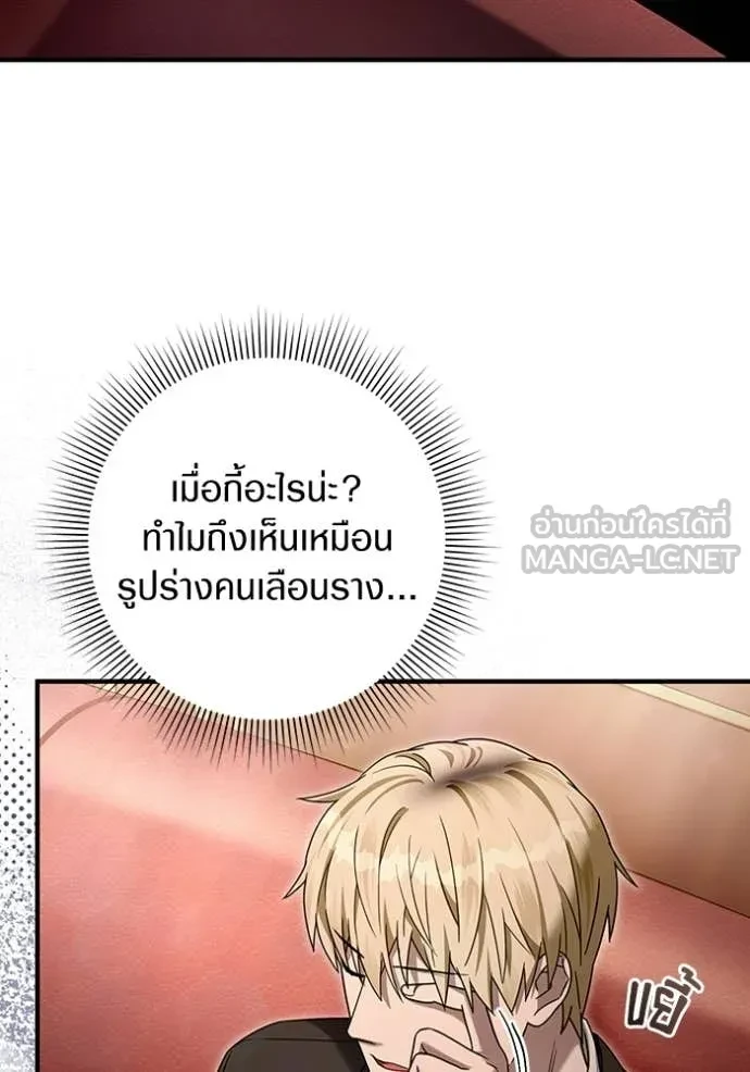 หน้า 100