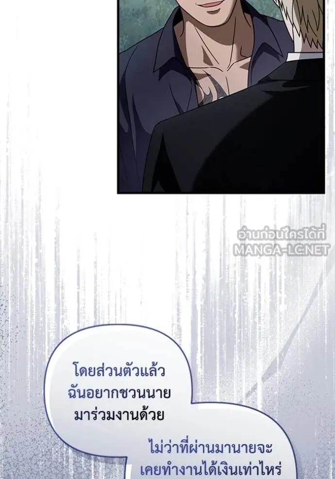 หน้า 100