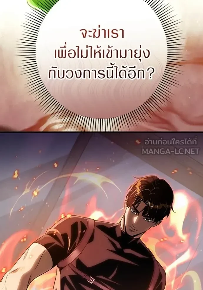 หน้า 101