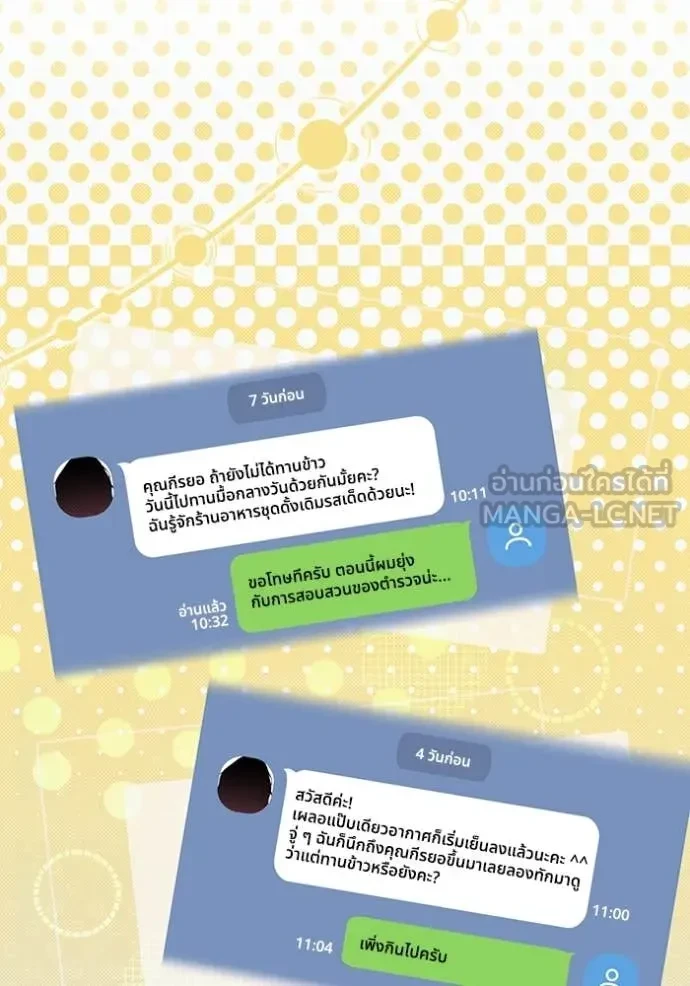 หน้า 101