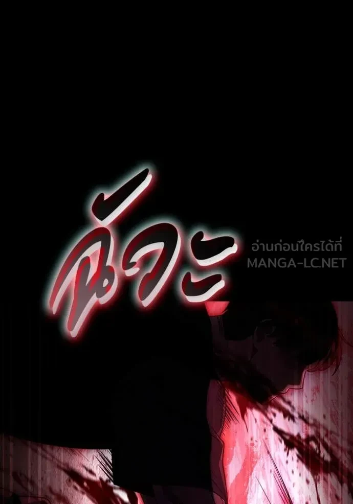 หน้า 101