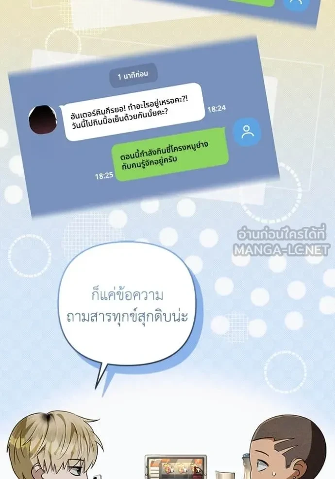 หน้า 102