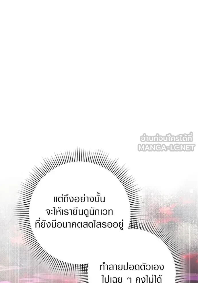 หน้า 102