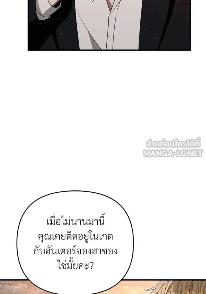 หน้า 102