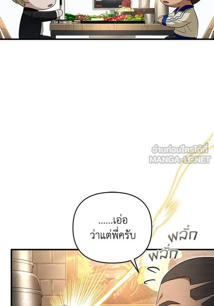 หน้า 103