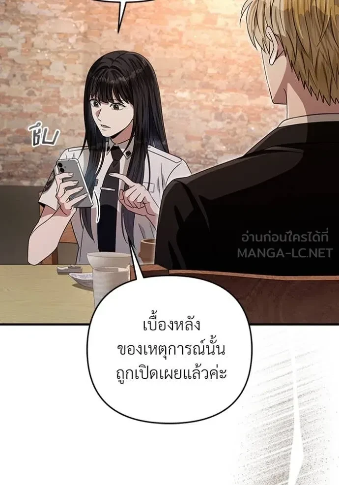 หน้า 103