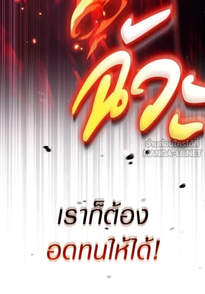 หน้า 103